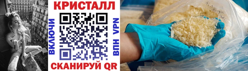 АМФ 97%  blacksprut ТОР  Камышин 