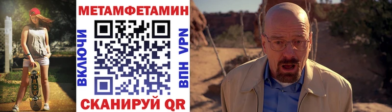 АМФЕТАМИН 97% Камышин