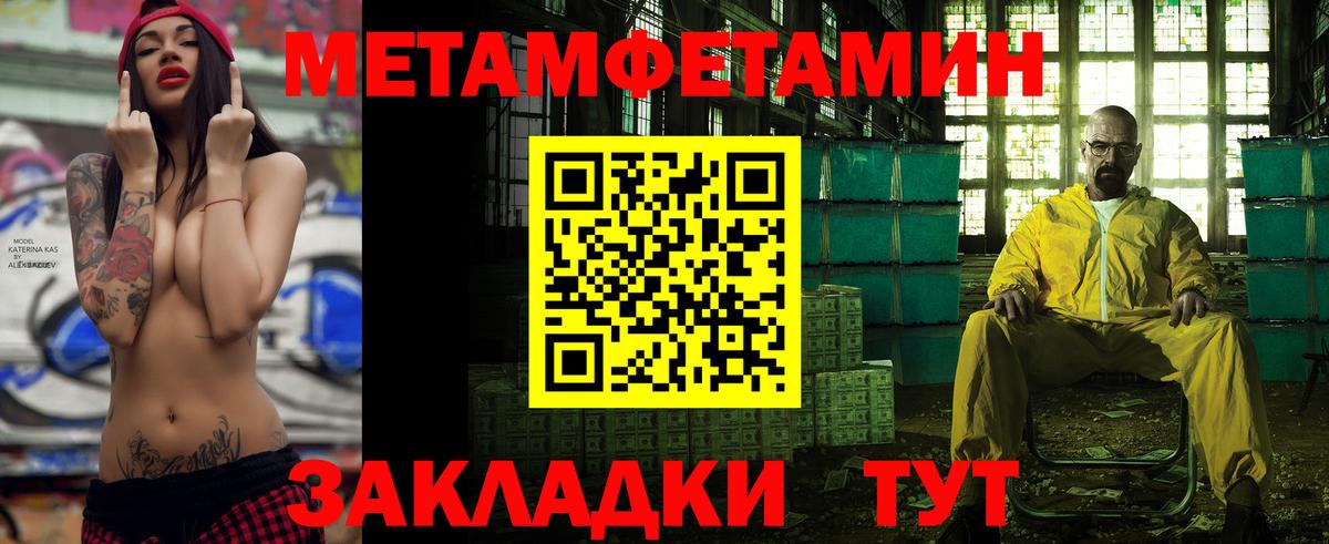 Амфетамин  АМФ  АМФ 97%  Камышин 