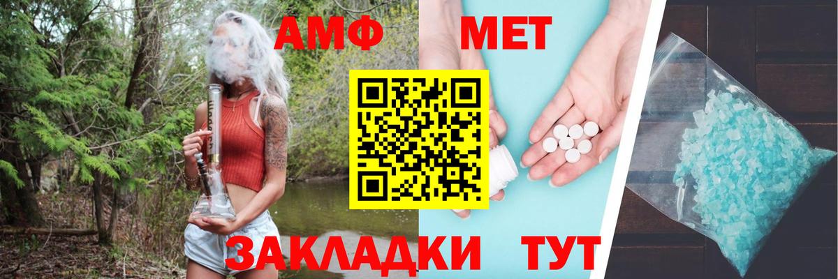 ГАШИШ  Марихуана  Кокаин  Вейп ТГК  Alpha-PVP СОЛЬ   Экстази  ГАШ  Меф кристаллы  Камышин  Вход с VPN 