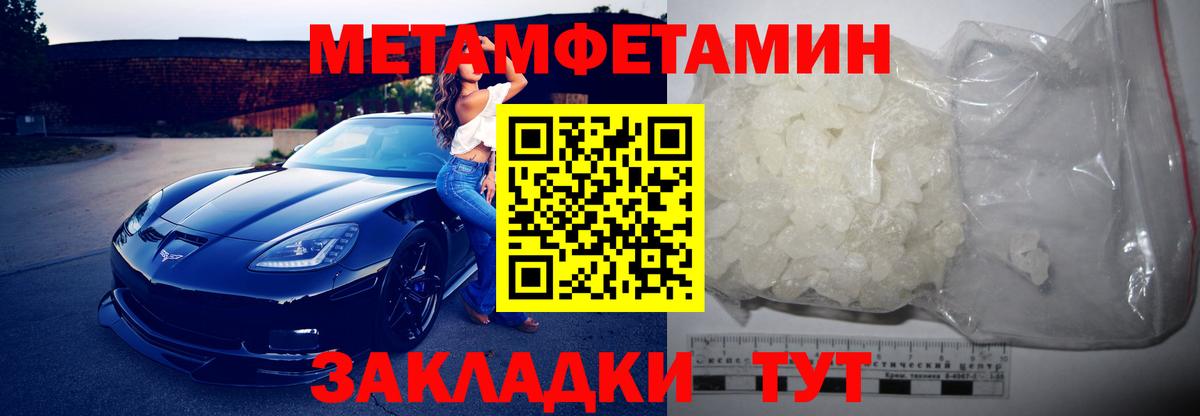 Амфетамин VHQ  гидра ссылка  Камышин  Вход с VPN  АМФ 