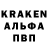 ГАШ гарик Mike Doron