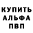 A-PVP Соль Bad Dool