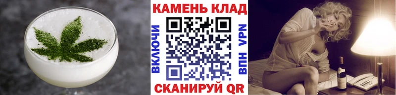 Еда ТГК конопля  Камышин 