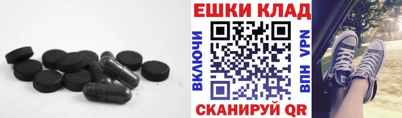 ЭКСТАЗИ TESLA  Камышин 