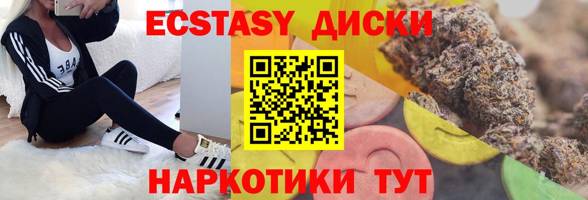 МЕТ  Бошки Шишки  MDMA  Камышин  Хэш  КОКАИН  Мефедрон  Амфетамин  Вход с VPN 