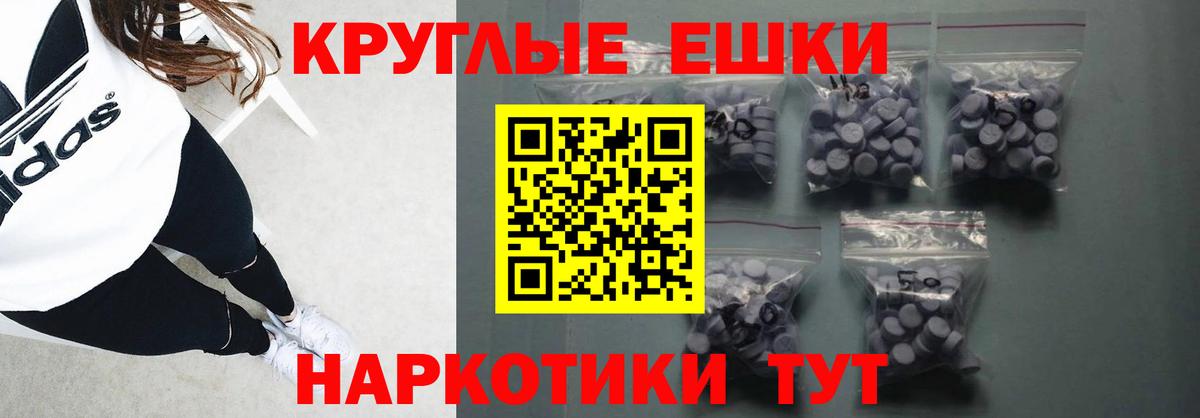 Экстази Cube Камышин