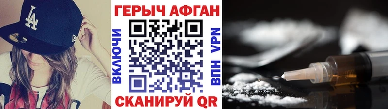 ссылка на мегу ссылки  Камышин  ГЕРОИН белый 