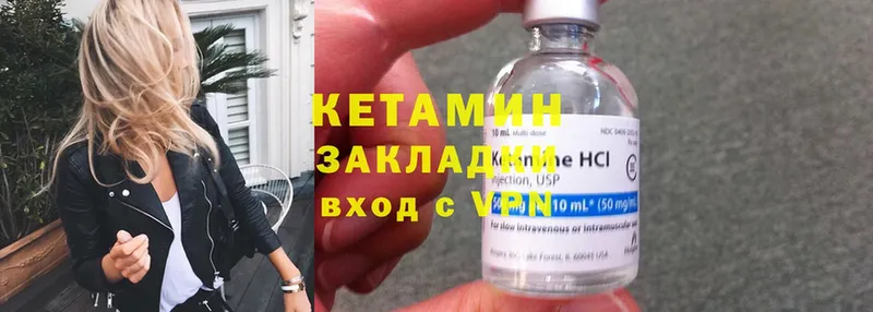 цены   Камышин  Кетамин ketamine 