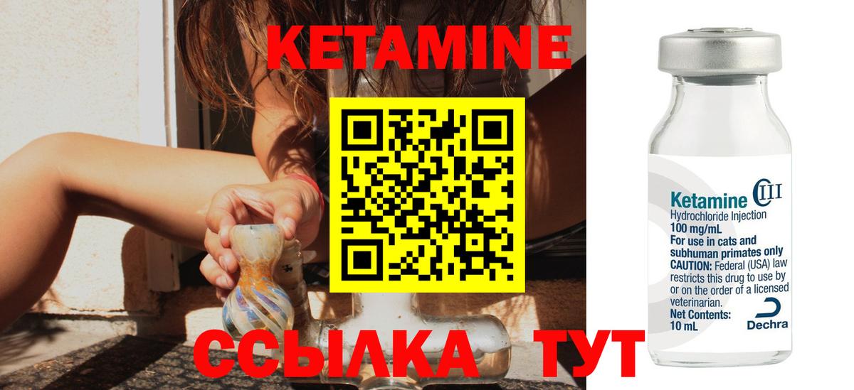 Марихуана Камышин