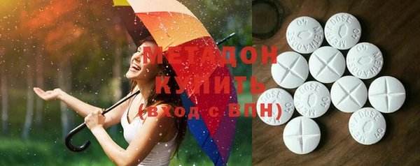 эйфоретик Костерёво