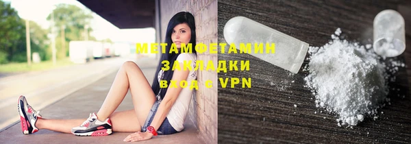 spice Снежногорск