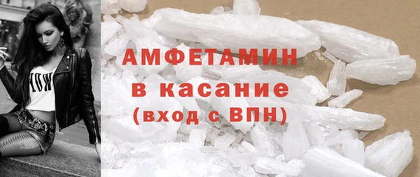 MDMA Premium VHQ Волоколамск