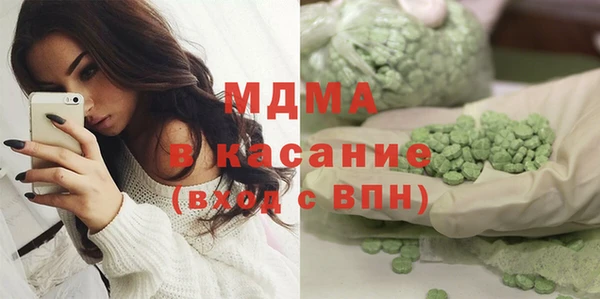 эйфоретик Костерёво