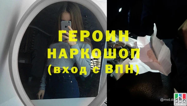 эйфоретик Костерёво