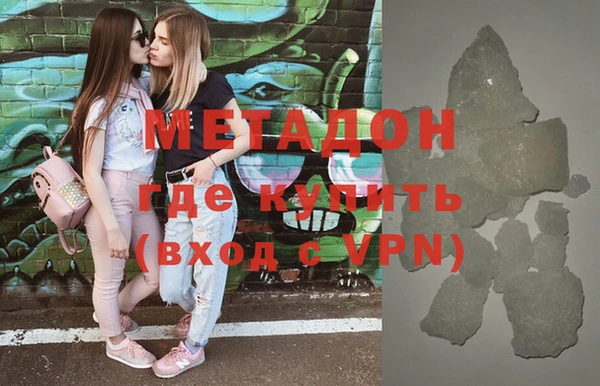 мдма Слюдянка