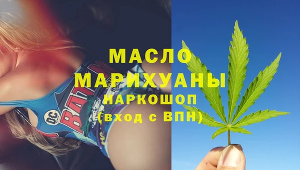 MDMA Premium VHQ Волоколамск