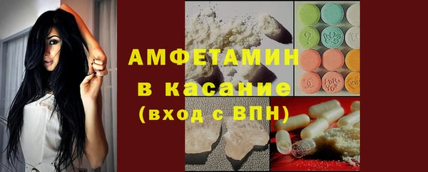 альфа пвп VHQ Снежинск