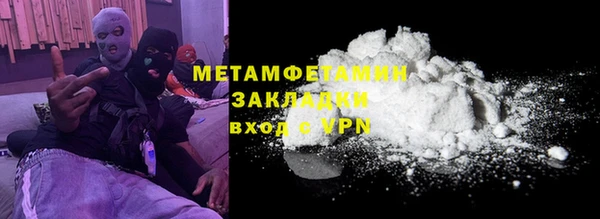 spice Снежногорск
