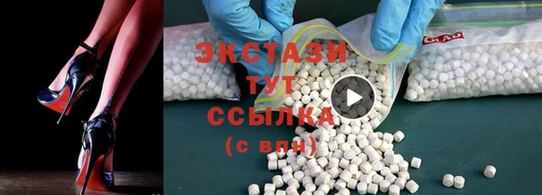 эйфоретик Костерёво