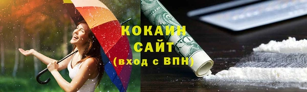 mdma Кропоткин