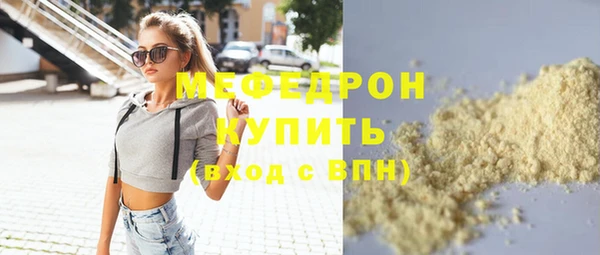 MDMA Premium VHQ Волоколамск