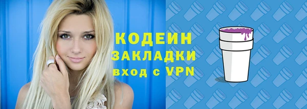 мдма Слюдянка