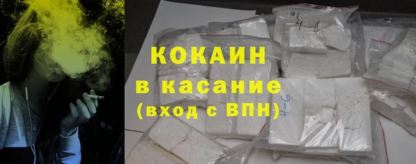 эйфоретик Костерёво