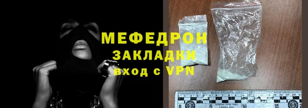 MDMA Premium VHQ Волоколамск