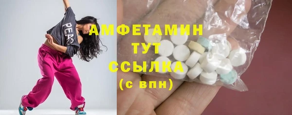 эйфоретик Крымск