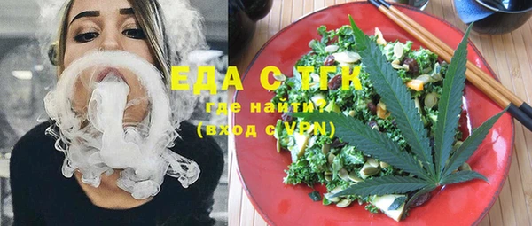эйфоретик Костерёво