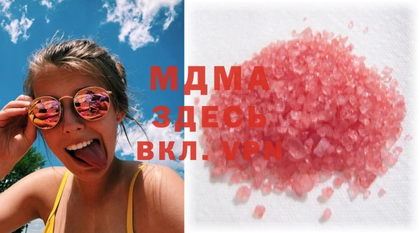 мдма Слюдянка