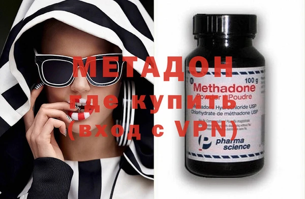 эйфоретик Костерёво