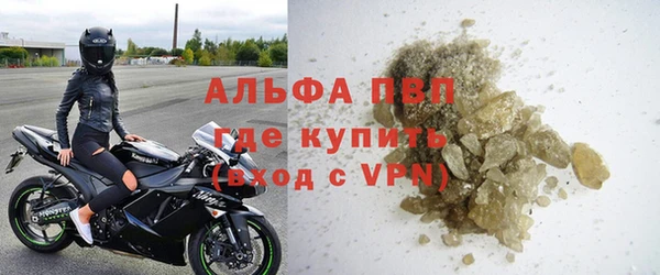 MDMA Premium VHQ Волоколамск