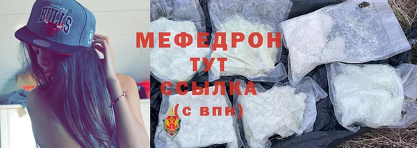 альфа пвп VHQ Снежинск