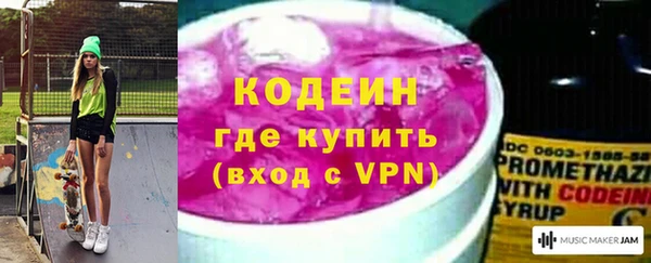 эйфоретик Костерёво