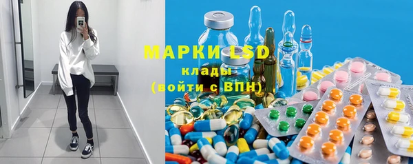 эйфоретик Костерёво