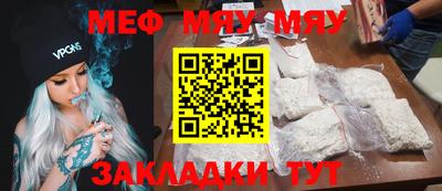 альфа пвп VHQ Апшеронск