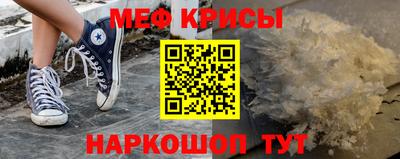 кокаин перу Апрелевка