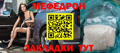 ешки Гусиноозёрск