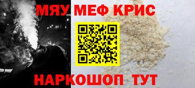 ешки Гусиноозёрск