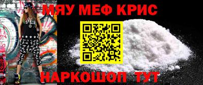 дживик Гусь-Хрустальный