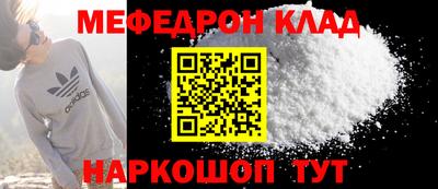 альфа пвп VHQ Апшеронск