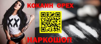 ешки Гусиноозёрск