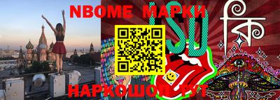 ешки Гусиноозёрск