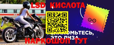 альфа пвп VHQ Апшеронск