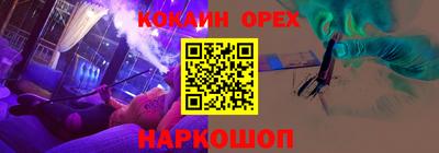 дистиллят марихуана Аргун