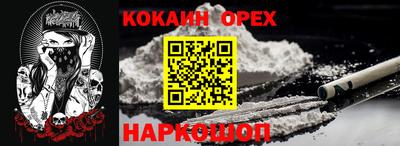 дживик Гусь-Хрустальный