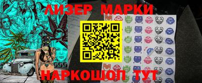 альфа пвп VHQ Апшеронск