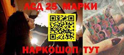 дживик Гусь-Хрустальный